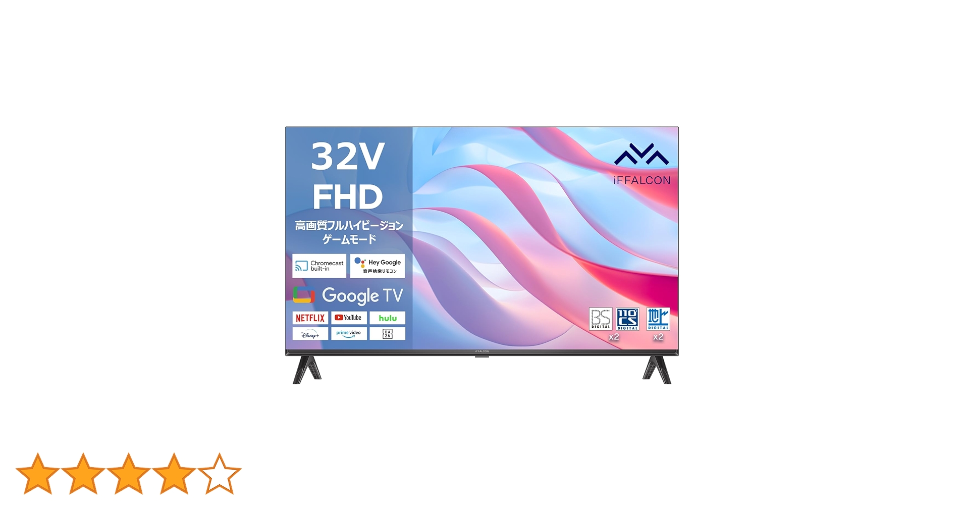 Amazon.co.jp: iFFALCON 32V型 テレビ Google TV フル